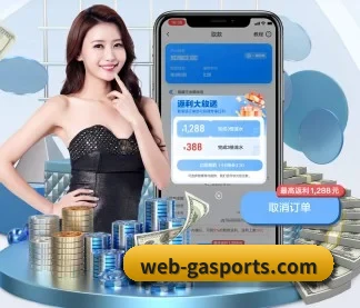 黄金甲 APP