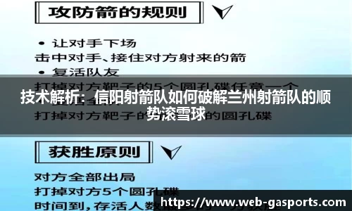 黄金甲体育官方网站