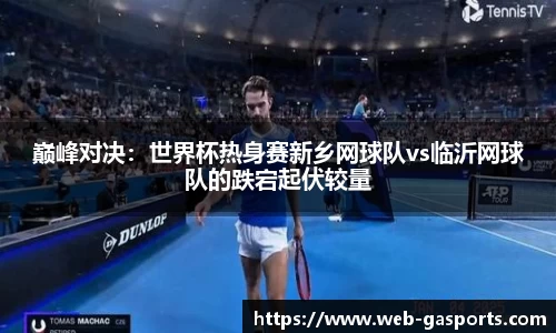黄金甲体育官方网站