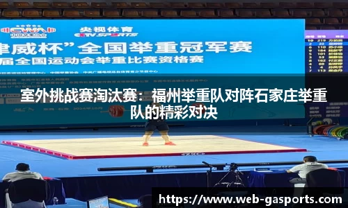 黄金甲体育