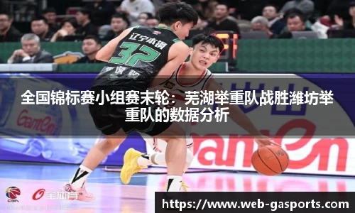 黄金甲体育官网