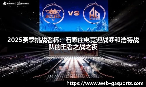黄金甲体育官网