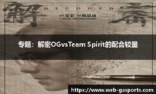 黄金甲体育