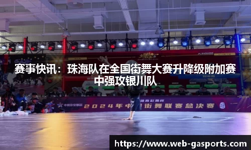 黄金甲体育