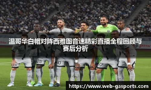 黄金甲体育