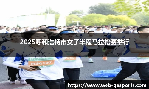 黄金甲体育