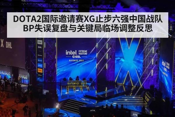 esports tournament stage crowd