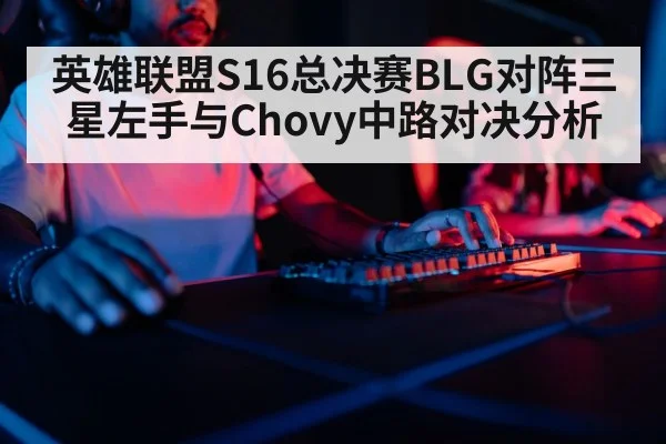 gaming keyboard close up