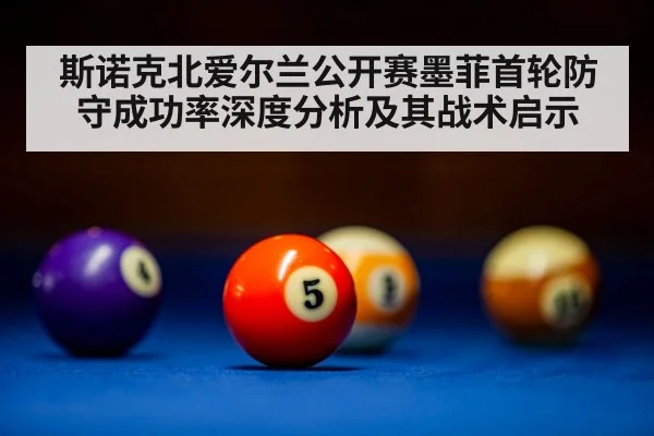 billiard balls