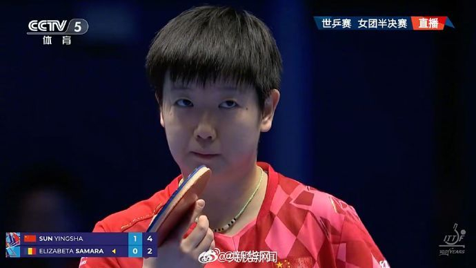 孙颖莎3-0速胜萨马拉，中国队取世乒赛半决赛首盘|伦敦|伦敦世乒赛|罗马尼亚队|女团|罗马尼亚_新浪体育_新浪新闻